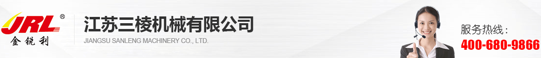 家政港